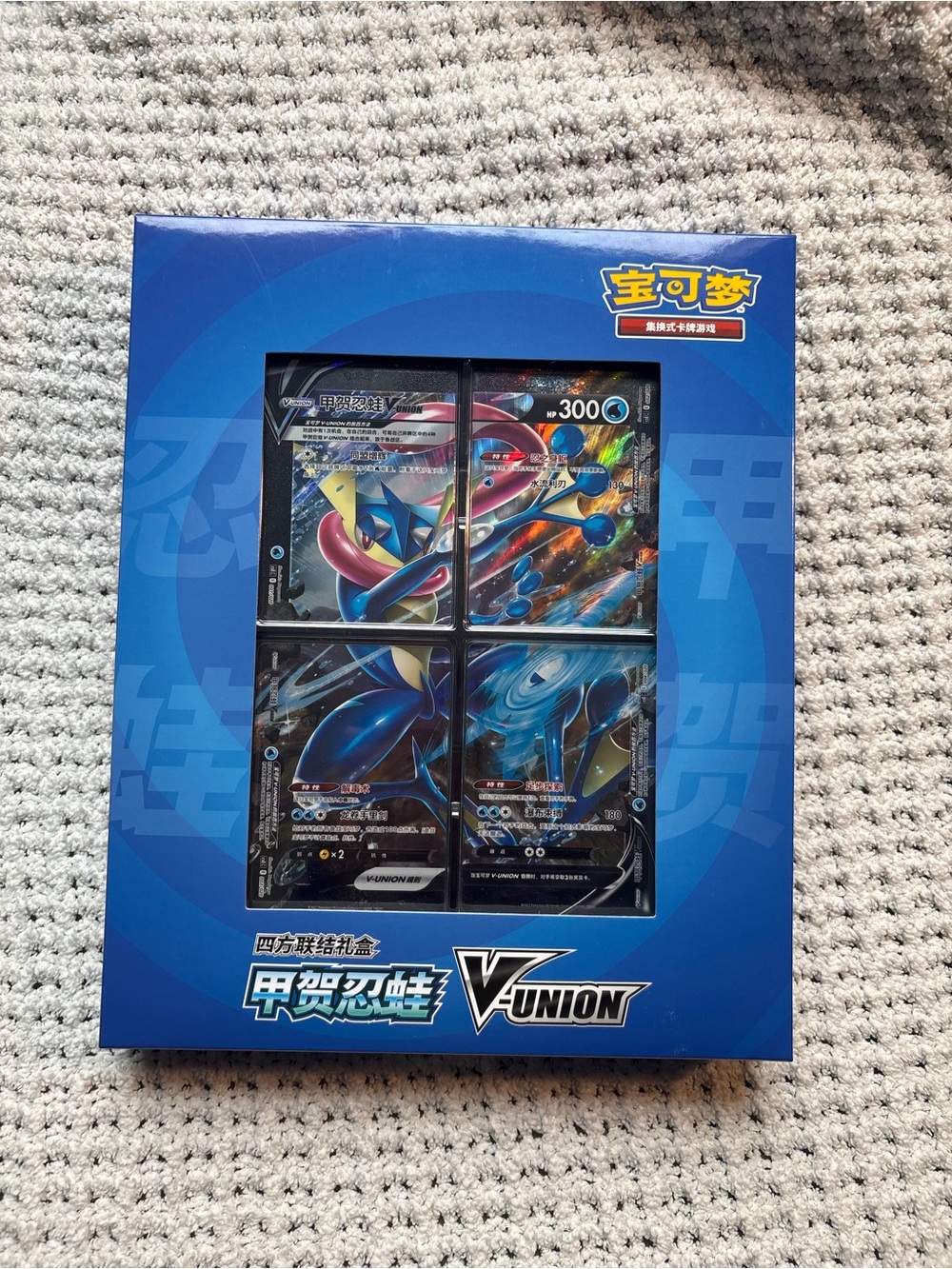 Pokémon Collectible Card Set - Blue